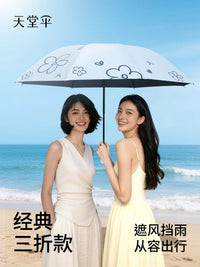 Paradise Umbrella UV Protection Sunshade Ultralight Portable Folding Umbrella for Men and Women