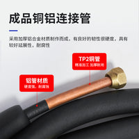 Insulated Copper-Aluminum Refrigerant Line Set for Air Conditioners R32/R410