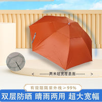 Portable 2.2m Fishing Umbrella with Stand, UV Protection, Large Outdoor Patio Camping Sunshade