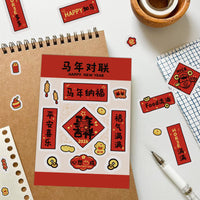 2026 Year of the Horse Cartoon Stickers for DIY Journals, Planners, and Phone Cases (8 Sheets)