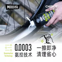 MolicSYN Tubeless Tire Sealant for Road and Mountain Bikes