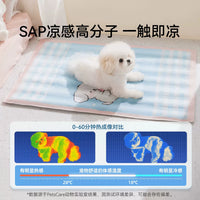 Pet Cooling Mat for Cats and Dogs, Breathable Scratch-Resistant Summer Ice Pad for Outdoor Use