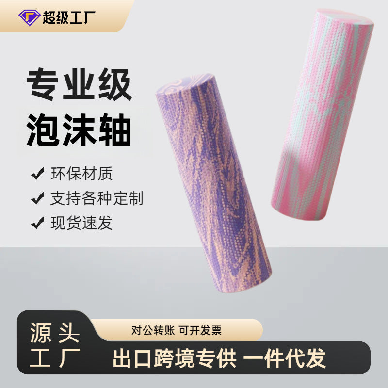 EVA Foam Roller for Muscle Relaxation and Massage, Yoga Column with Floating Point Design
