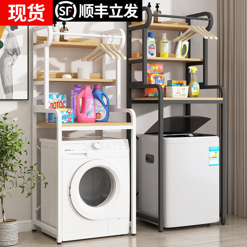 Washing Machine Storage Rack Over-the-Washer Shelf Unit for Laundry Room Bathroom