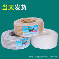 Thickened Air Conditioner Drain Hose Extension Pipe for Outdoor Unit Condensate Water Drainage