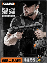Electric Drill to Rotary Hammer Converter for Concrete and Masonry