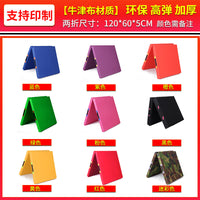 Foldable Gymnastics Mat for Exercise, Dance, and Tumbling - Thickened Sponge or Leather Options