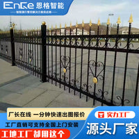 Corrosion-Resistant Aluminum Alloy Garden Fence for Villas and Courtyards, Anti-Climb Zinc Steel Railing