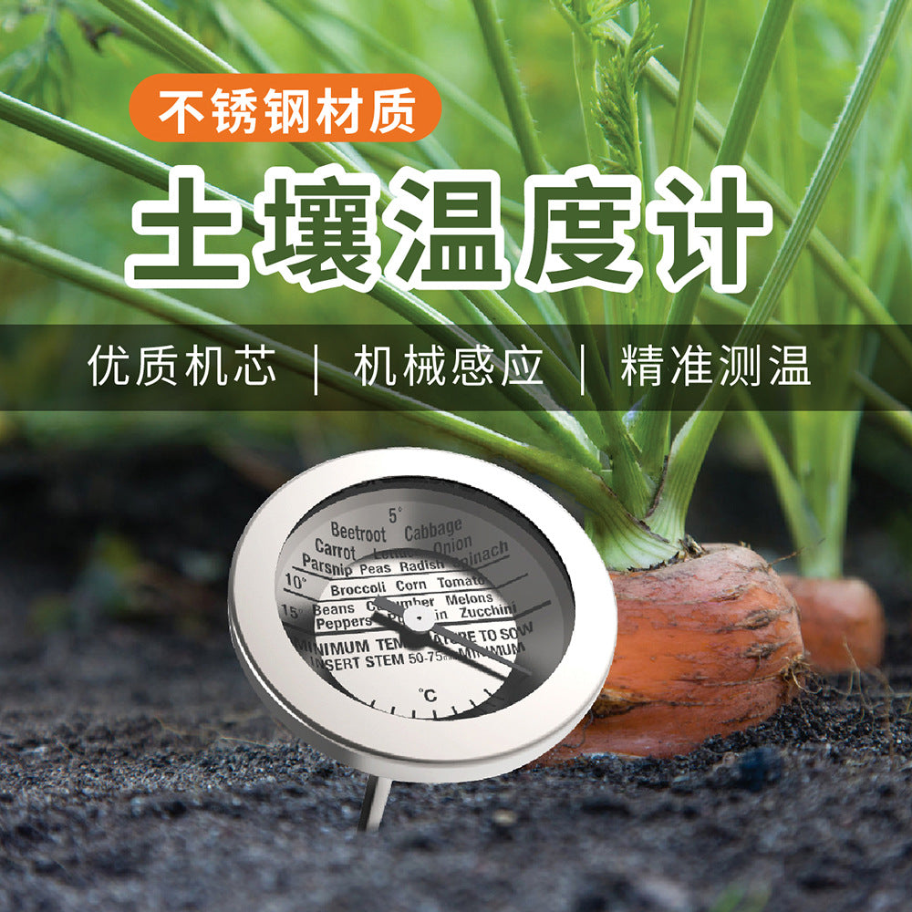 Soil Thermometer with 16.7cm Probe for Greenhouse and Garden, 0-30℃