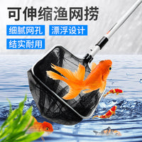 28mm Aluminum Alloy Fishing Landing Net with Thickened Pole for Aquarium and Pond