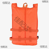 Dragon Boat Life Vest with Reflective Strips, Portable Buoyancy Aid for Rafting Kayaking Paddleboarding