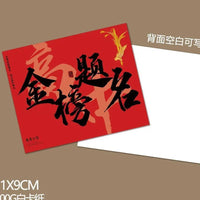 Inspirational Graduation Greeting Cards for College Entrance Exam