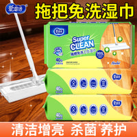 Ainibe Disposable Wet Mop Cloths for Floor Cleaning, Thickened Electrostatic Dust Removal Wipes
