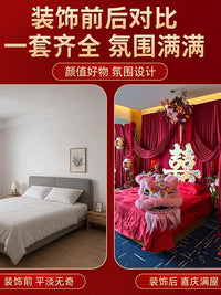 Chinese Wedding Room Decor Set with Fabric Drapes and Xi Character