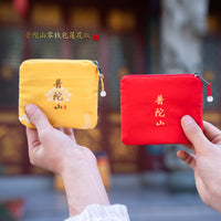 Putuoshan Lotus Sachet Coin Purse with Auspicious Embroidery