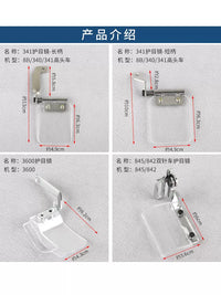 Industrial Sewing Machine Eye Protection Shield for Various Models