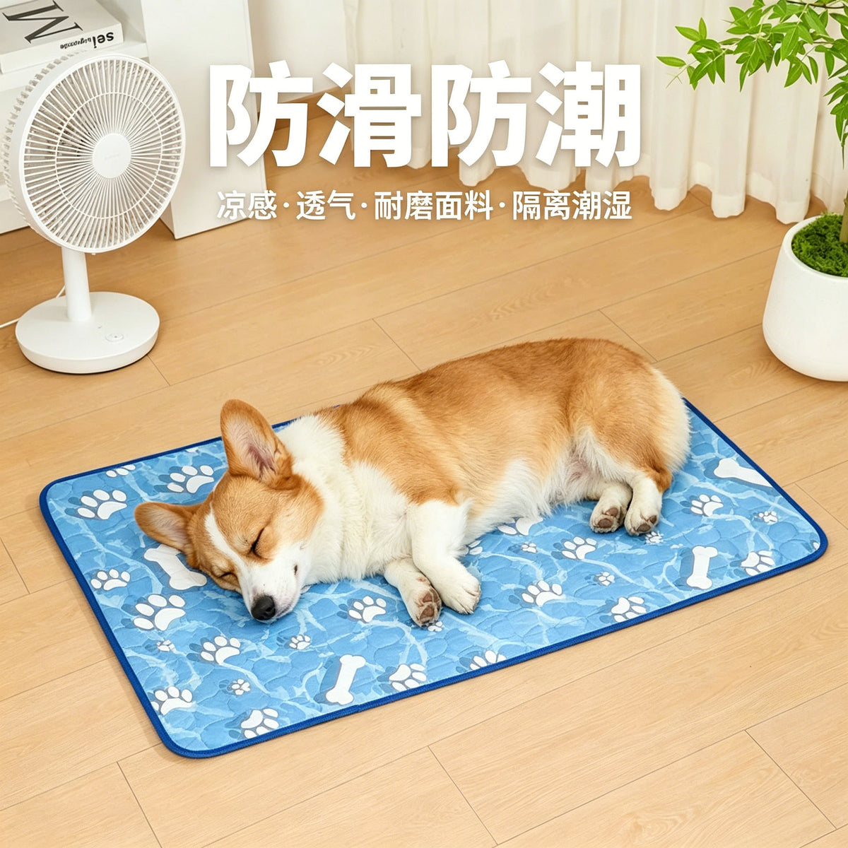 Washable Pet Bed for Dogs and Cats, Indoor/Outdoor Non-Slip Pet Mat, All-Season Dog Cat Cushion