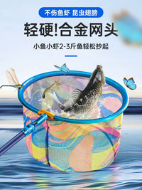 Kids' Telescopic Fishing Net for Butterflies, Fish, and Aquarium Use