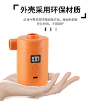 Portable 3600mAh Fast Charge Air Pump for Camping Air Mattress