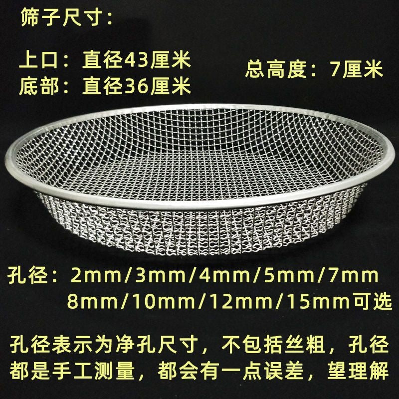 Heavy-Duty Iron Wire Mesh Sieve for Garden Soil, Grains, and More