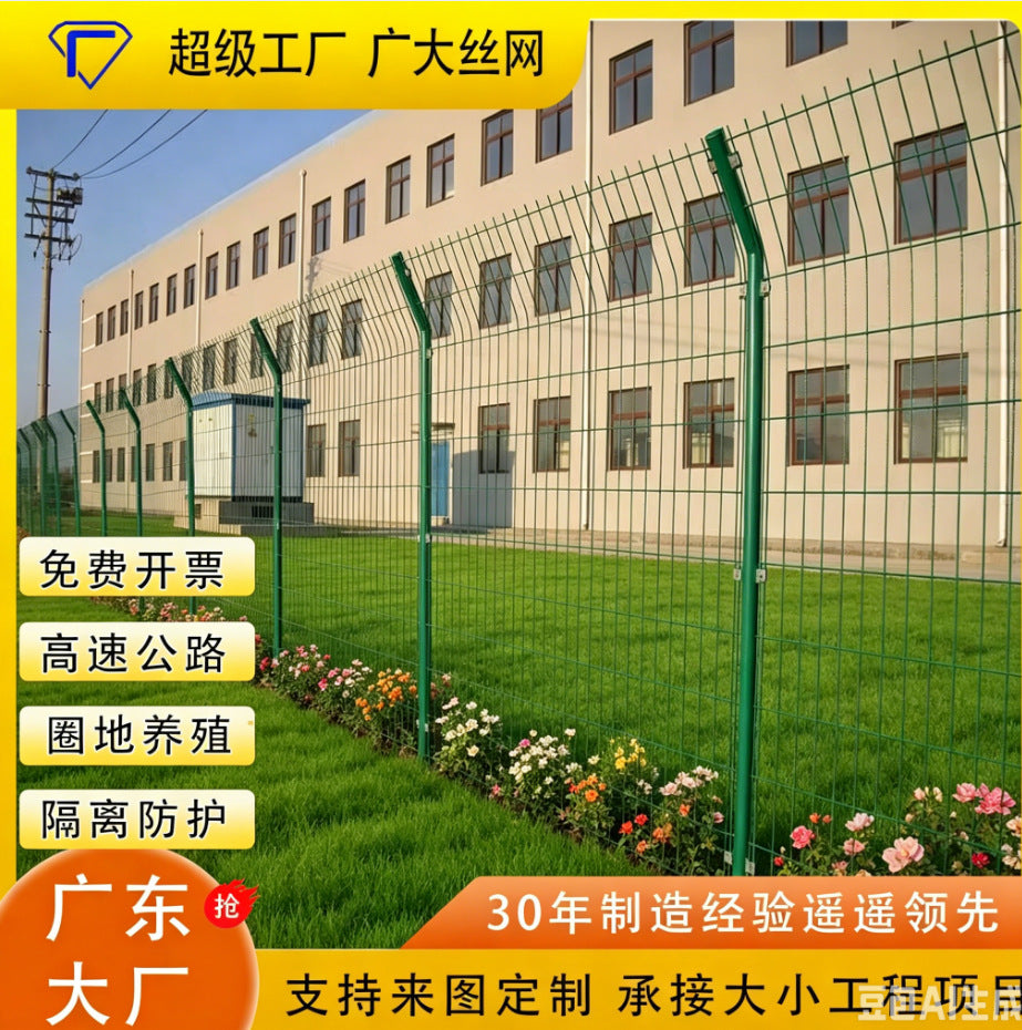 Highway Guardrail Mesh Fence for Orchard and Boundary Enclosure, PVC Coated Double Wire