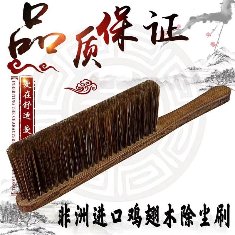 Wooden Bed Brush with Soft Bristles and Long Handle for Dust Cleaning