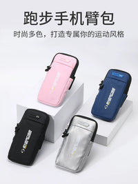Lightweight Waterproof Running Armband Phone Holder for Outdoor Sports