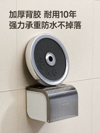 Wall-Mounted Waterproof Toilet Paper Holder with Storage Shelf for Bathroom