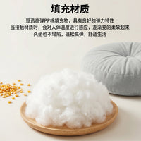 Japanese Style Chenille Floor Cushion Tatami Meditation Pillow