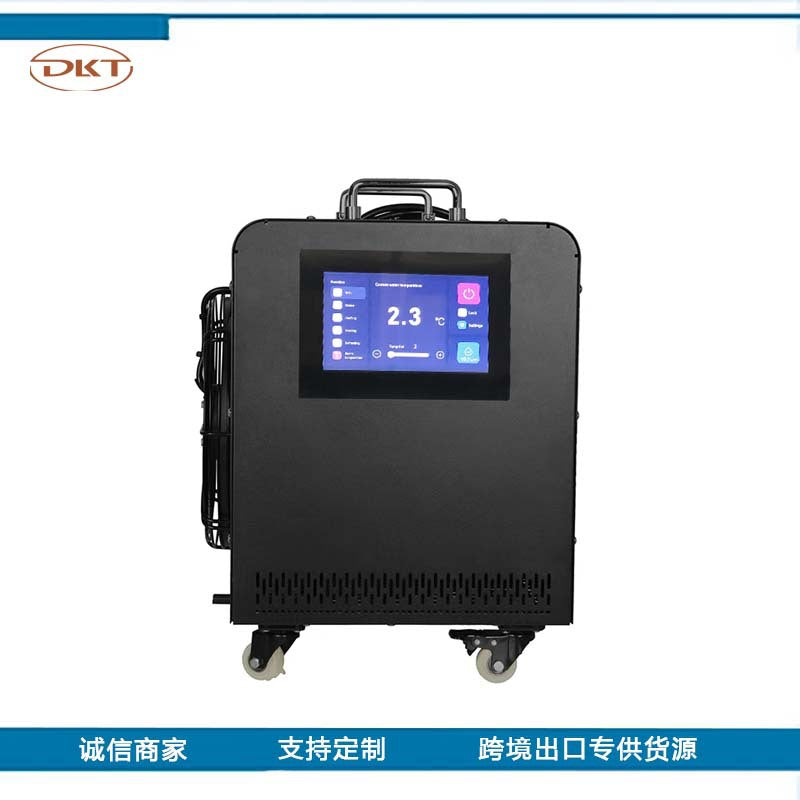 Portable Ice Bath Chiller for Muscle Recovery and Cold Therapy, Dual Temperature Options