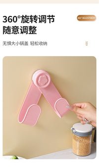 锅盖架锅具免打孔壁挂式家用厨房置物架案板砧板菜收纳挂架神器