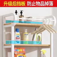 Washing Machine Storage Rack Over-the-Washer Shelf Unit for Laundry Room Bathroom
