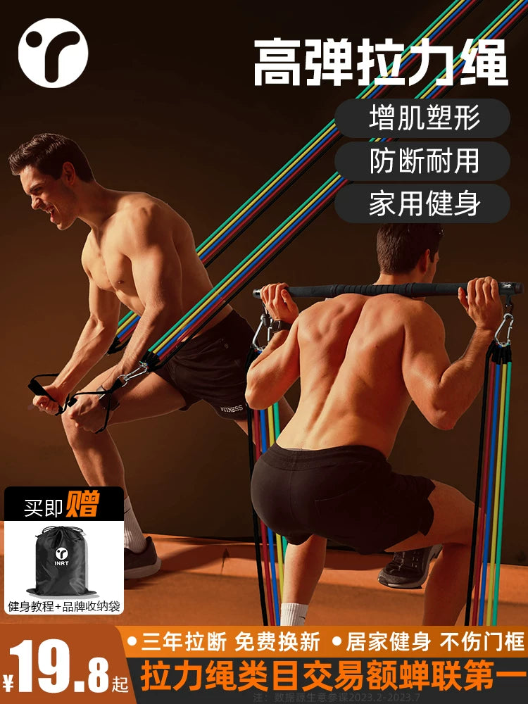 Resistance Band Set for Men, Home Gym Exercise Pull Rope for Muscle Training and Stretching