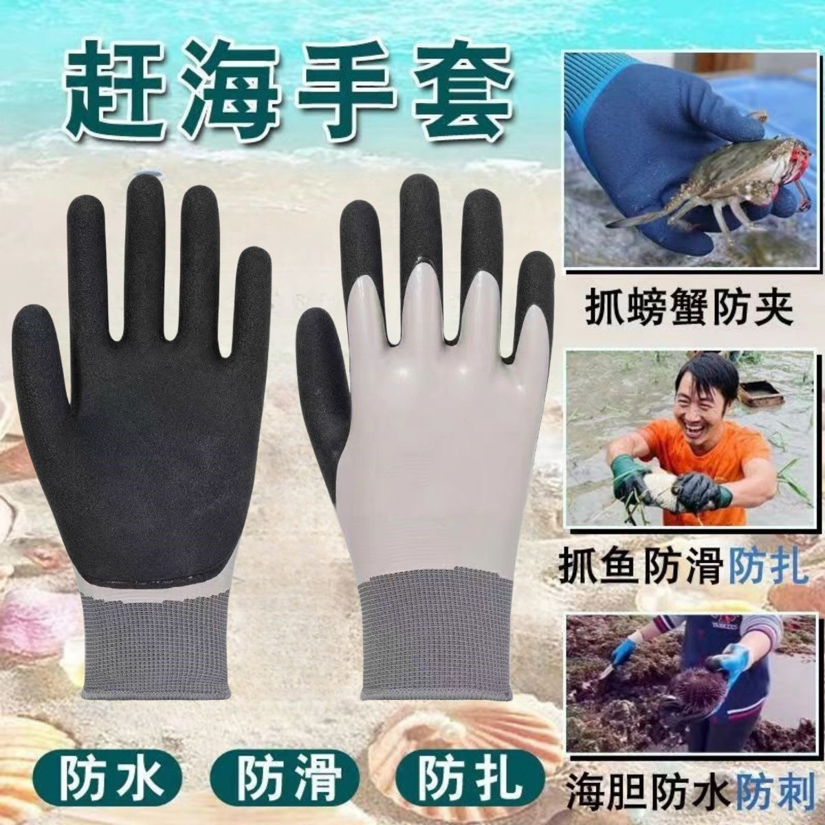 Waterproof Puncture-Resistant Fishing and Gardening Gloves for Aquatic Cleaning and Handling