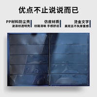 PCCB 5-Row Stamp Album for Collectors