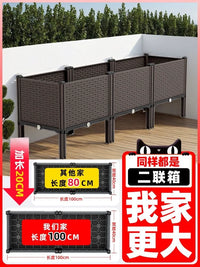 Thickened Outdoor Rectangular Plastic Planter Box for Vegetables and Flowers