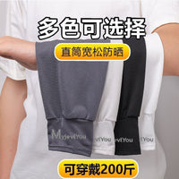 Men's Summer UV Protection Ice Silk Arm Sleeves for Cycling and Driving