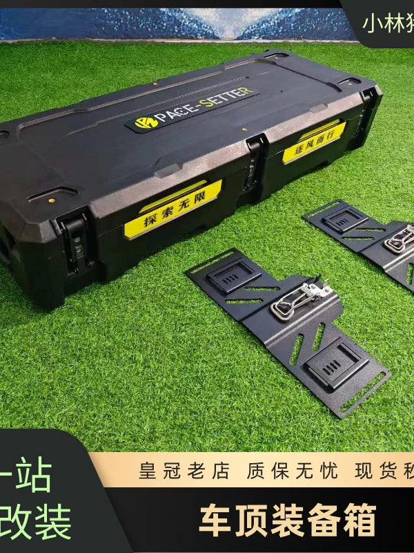 Flat-Top 110L Off-Road SUV Roof Cargo Storage Box for Outdoor Camping
