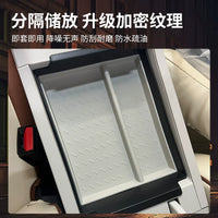 Armrest Storage Box for Geely Xingyue - TPE Scratch-Resistant Organizer