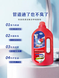 Powerful Drain Cleaner and Clog Remover for Toilets and Kitchen Sinks - Odor and Bacteria Eliminator