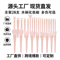 Professional Wooden Handle Makeup Brush Set for Face, Foundation, Contour, Eyeshadow, Concealer, Blending, and Powder