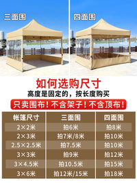 Thickened Four-Legged Warm Tent Tarp for Stalls - Waterproof, Sunshade, Windproof Enclosure