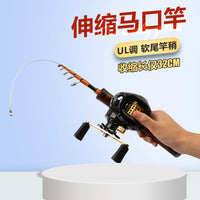 Telescopic Ultralight Lure Fishing Rod Carbon Fiber Portable Spinning/Casting Rod
