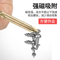 S2 Steel Magnetic Phillips Screwdriver Bits for Electric Drills, M5/60, Hardened Gold Finish