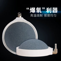 Aquarium Air Stone Oxygen Pump Bubble Diffuser for Fish Tank