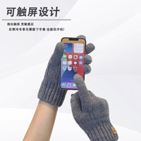 Unisex Double-Layer Fleece Lined Touchscreen Gloves for Winter Cycling and Outdoor Activities