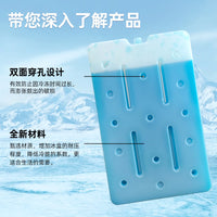 Reusable No-Water-Injection Ice Pack for Cooler Bags and Food Preservation