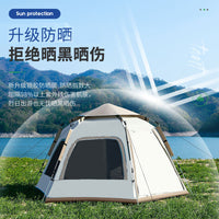 Automatic Hexagonal Pop-Up Camping Tent for 3-8 People - Waterproof & Sun Protection