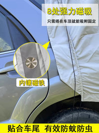 SUV/MPV Car Tailgate Tent for Camping, Portable, Sunshade, No-Build Quick Setup