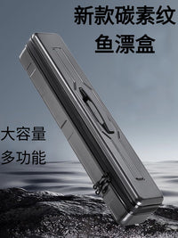 Multifunctional Hard Shell Fishing Tackle Storage Bag Portable Large Capacity Float Box